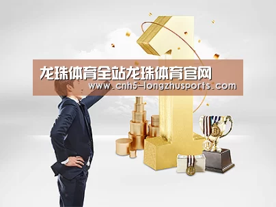 荣誉资质标题一
