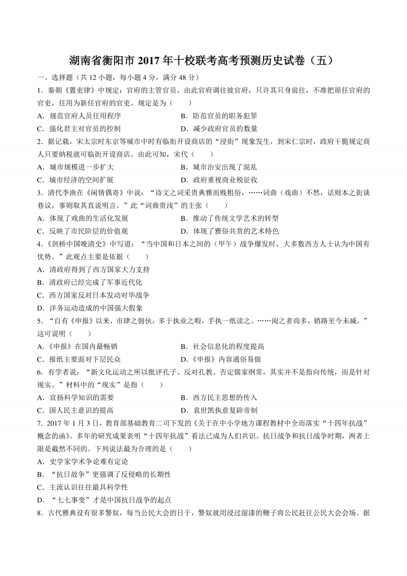 龙珠体育体育