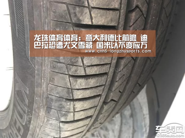 龙珠体育体育:意大利德比前瞻 迪巴拉恐遭尤文雪藏 国米以不变应万变