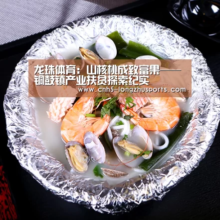 龙珠体育:山核桃成致富果——铜鼓镇产业扶贫探索纪实(图2) 龙珠体育体育