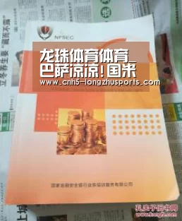 龙珠体育体育_巴萨凉凉!国米铁卫同意续约 年薪300万无解约金
