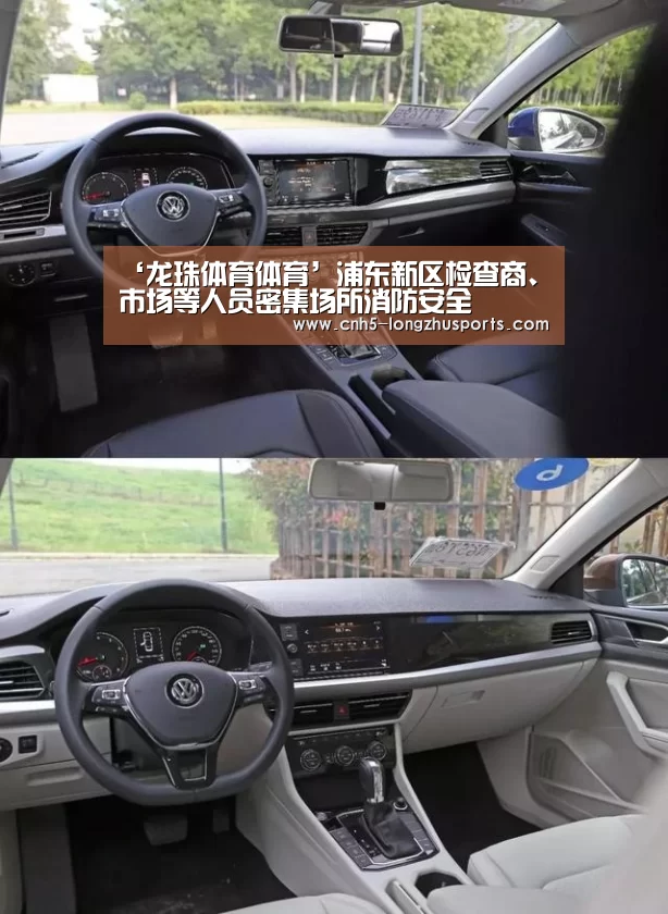 ‘龙珠体育体育’浦东新区检查商、市场等人员密集场所消防安全