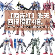 【两连红】昨天回报接近4倍。今天国米曼城诡异的竞彩指数，暗藏赛果信息？“龙珠体育”
